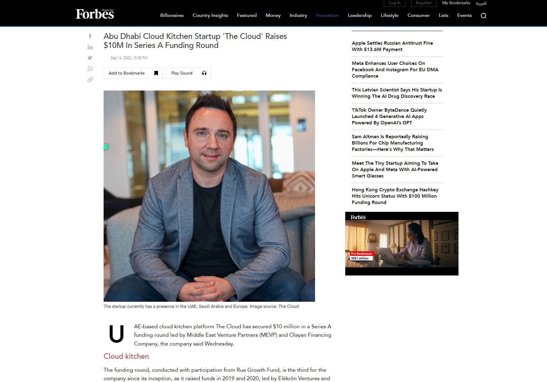 Forbes Middle East feature on The Cloud's $10M Series A funding round