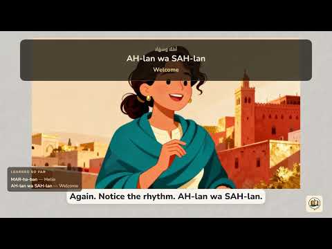 Fablingo Arabic intro